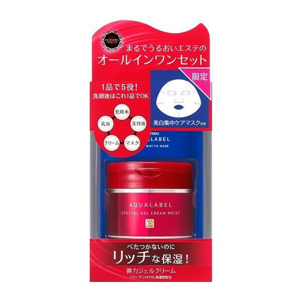 アクアレーベル スペシャルジェルクリーム（モイスト）セットＣ