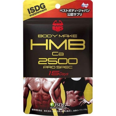 HMBCa 2500 PRO SPEC ISDG 医食同源ドットコム