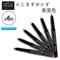 MAKE UP FOR EVER アクアマティック