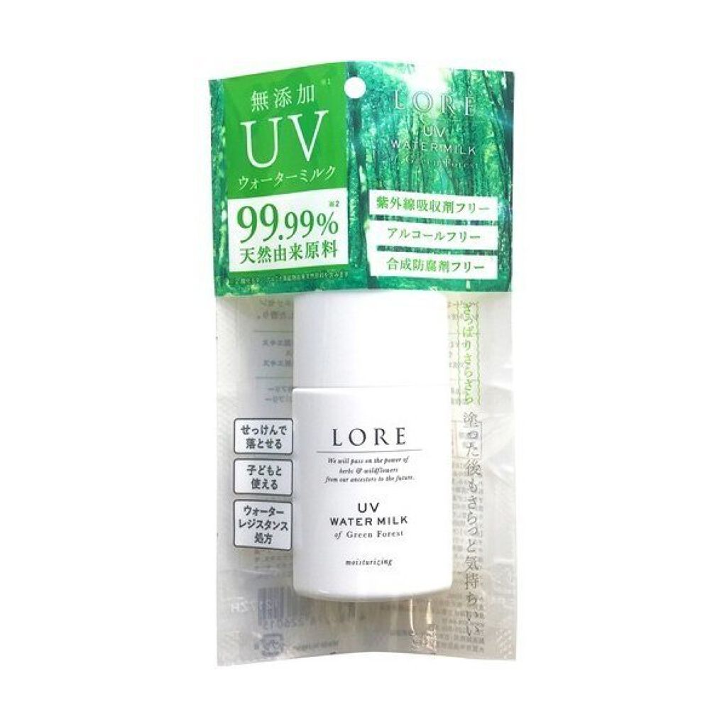 LORE UVウォーターミルク グリーンフォレスト