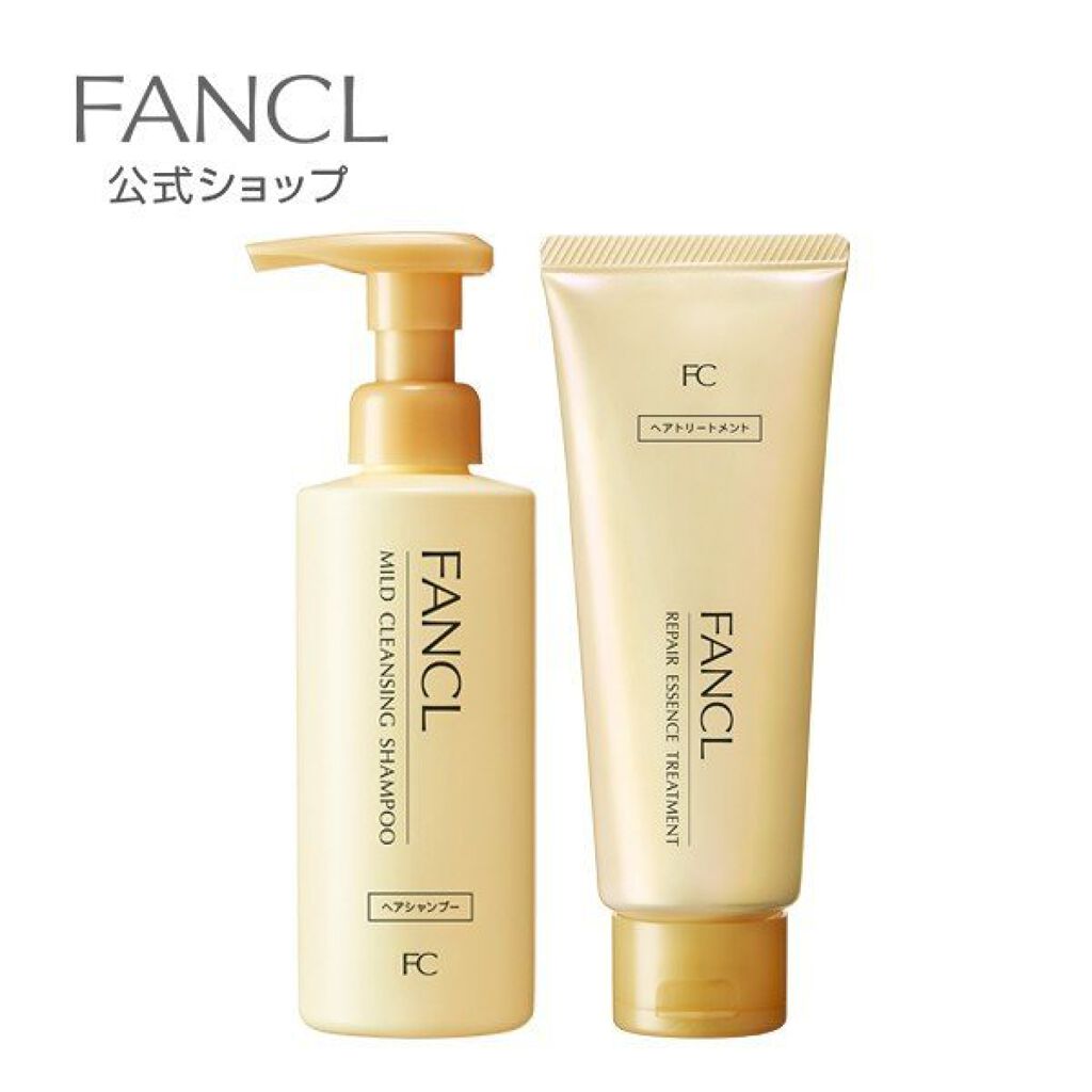 マイルドクレンジング シャンプー/リペアエッセンス トリートメント ファンケル