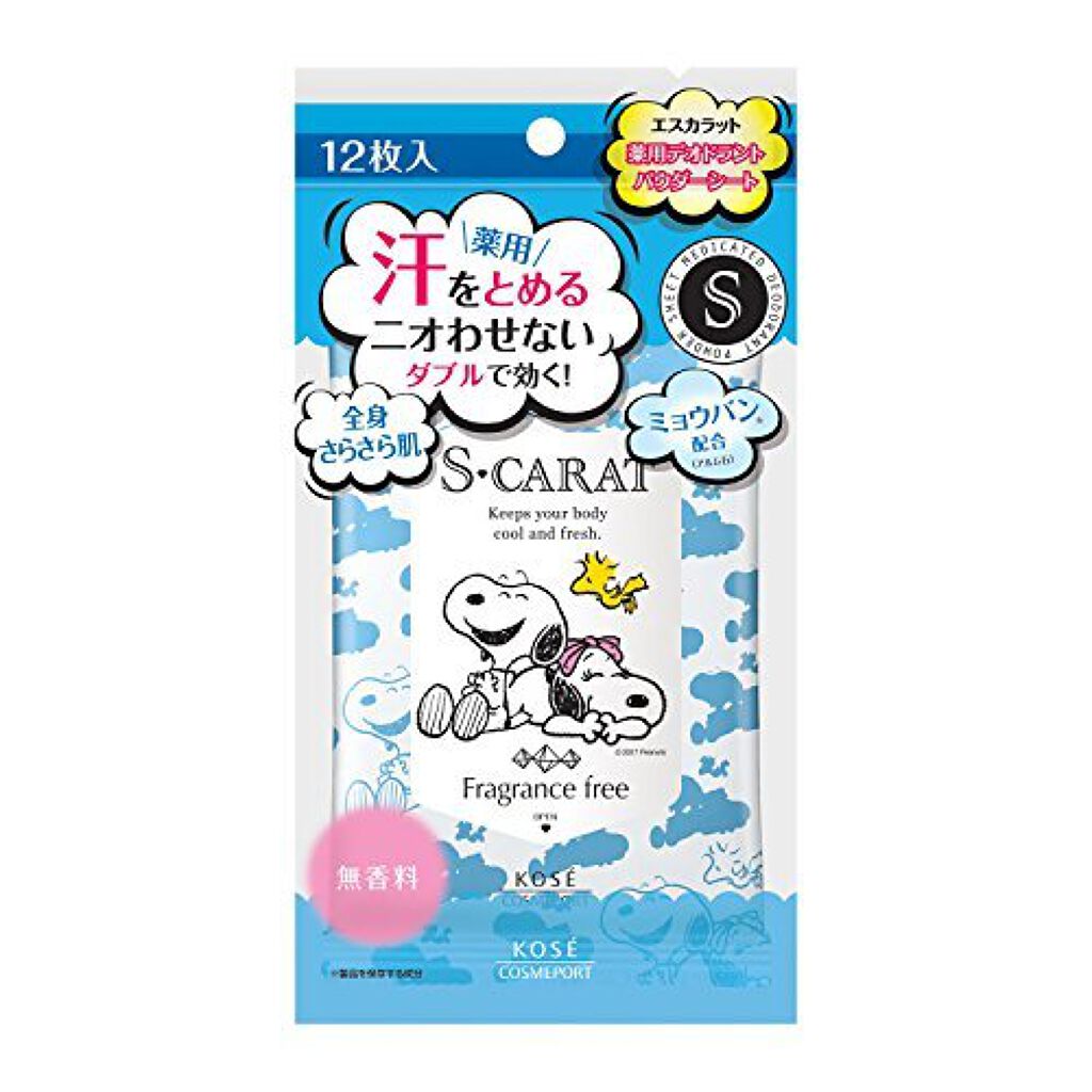 薬用デオドラント パウダーシート(無香料) エスカラット