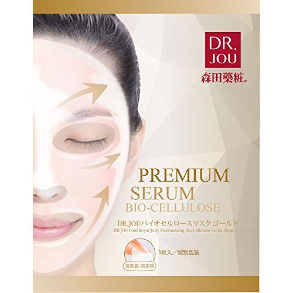 DR.JOU バイオセルロースマスク ゴールド