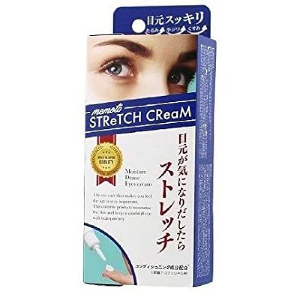 アイ・プロダクツ 目元ストレッチクリーム