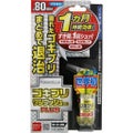 フマキラー ゴキブリワンプッシュプロプラス