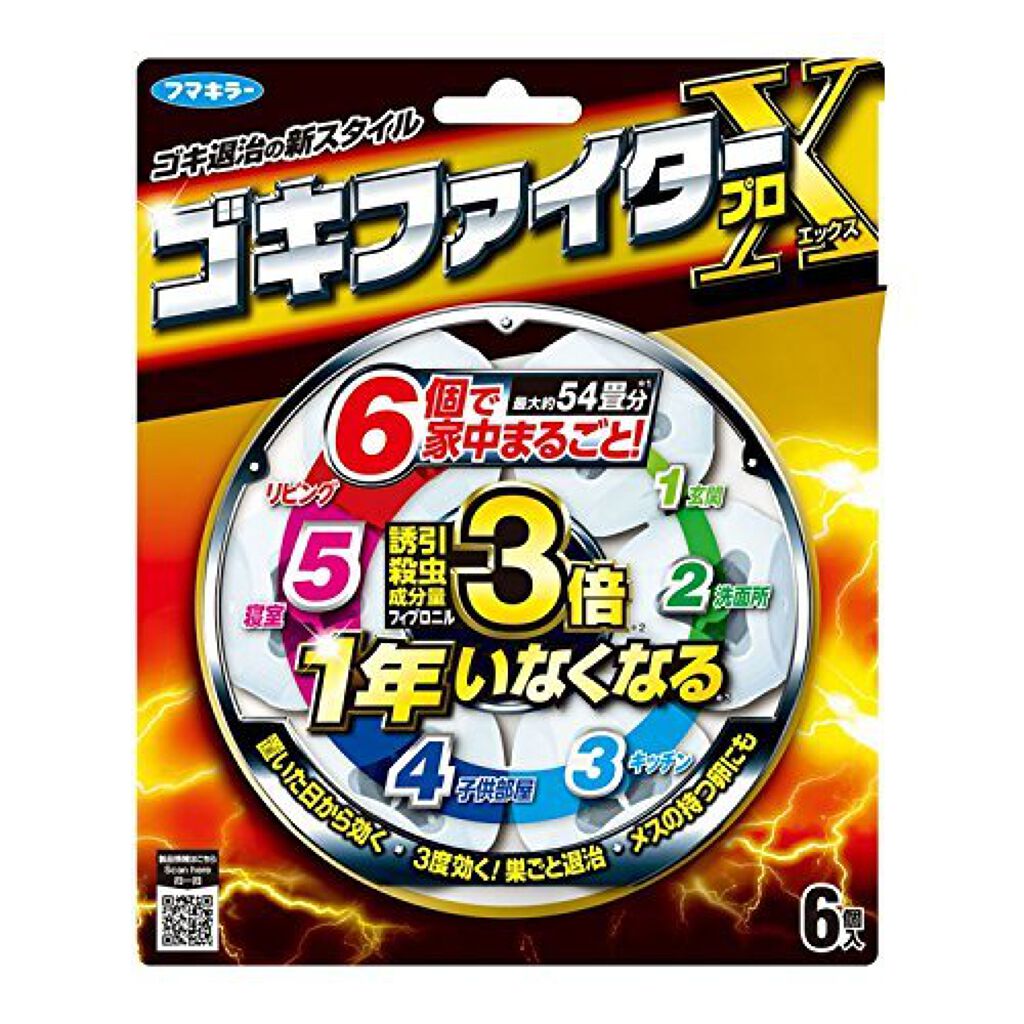 フマキラー ゴキファイタープロX