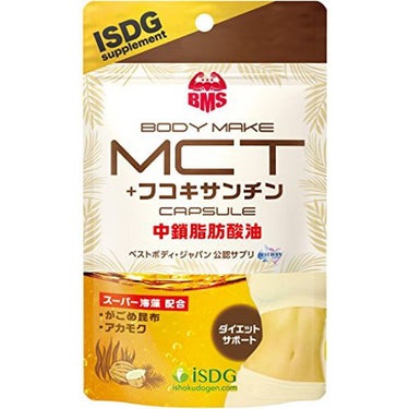 ISDG 医食同源ドットコム MCT+フコキサンチン CAPSULE