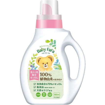 ベビーファーファ 複合石けん
