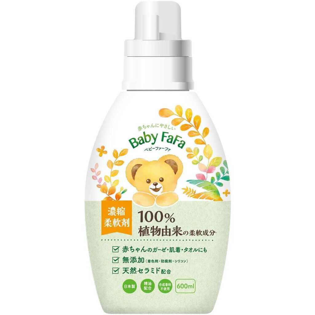 ベビーファーファ 濃縮柔軟剤