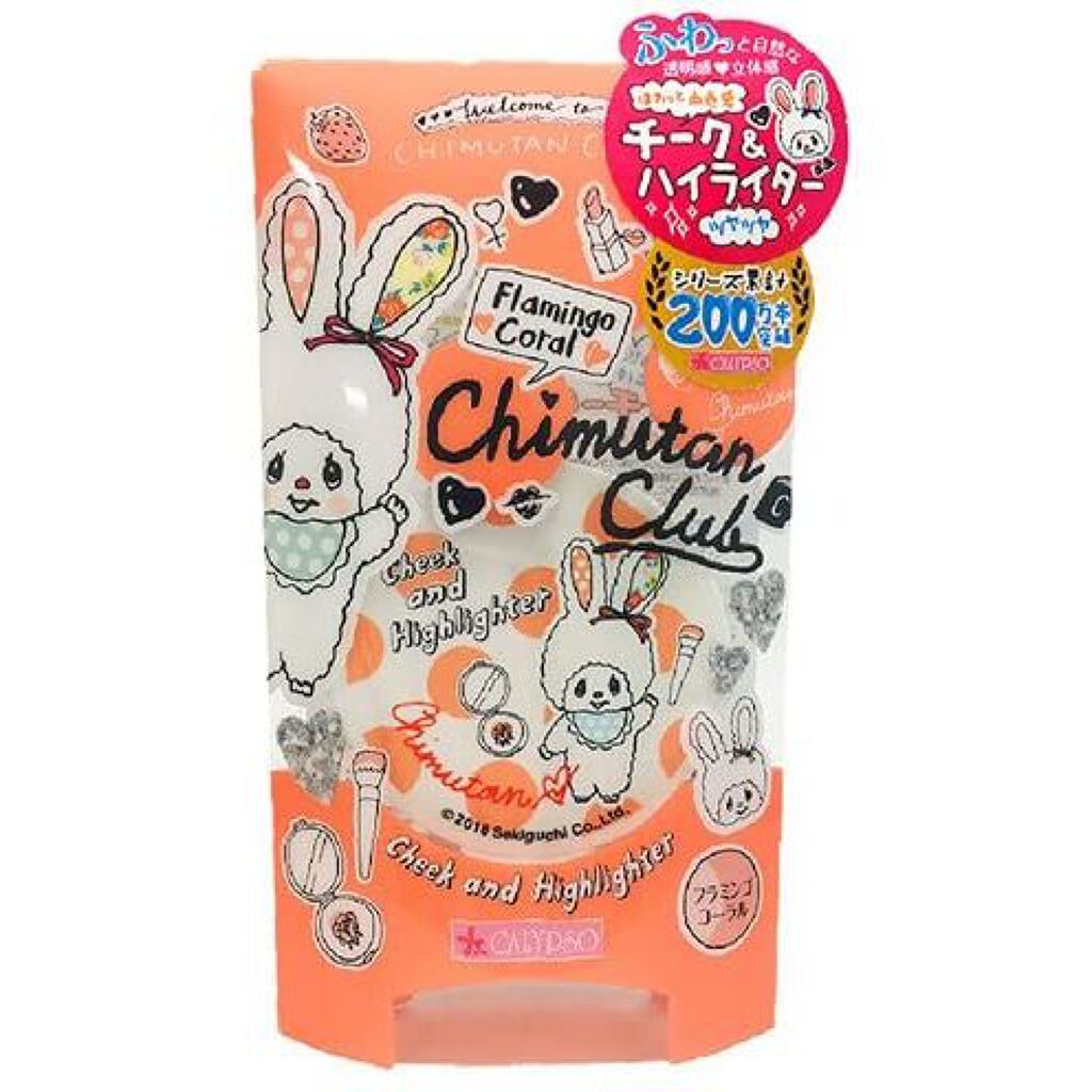 チムたん チーク&ハイライター カリプソ
