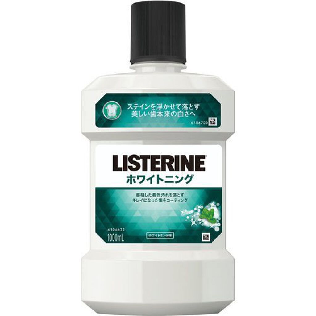 リステリン ホワイトニング リステリン