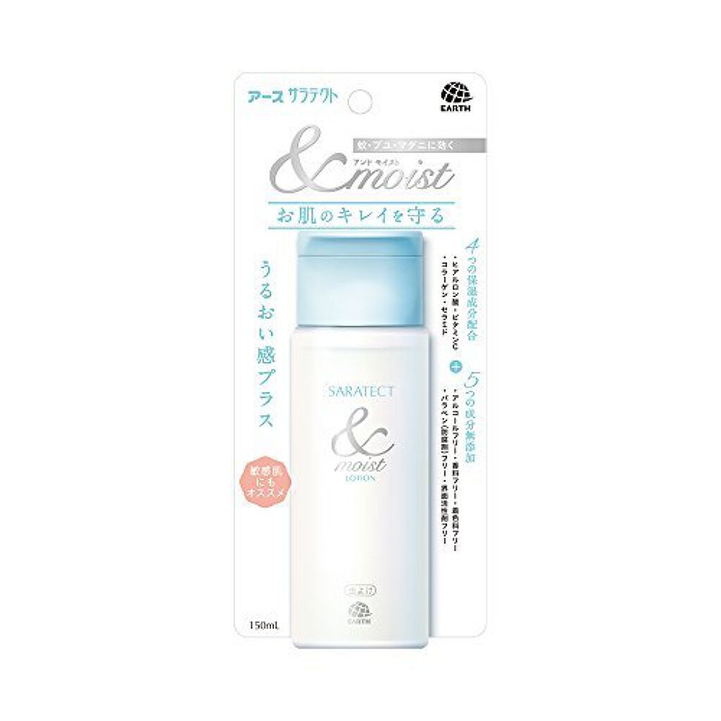 サラテクト&moist / サラテクト