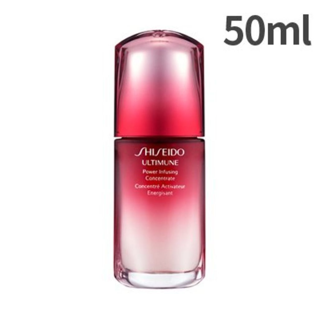 アルティミューン パワライジング コンセントレート(旧) SHISEIDO