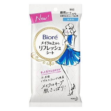おすすめ洗顔シート15選 朝 夜 メンズ用から旅行向きの人気商品まで紹介 Lips