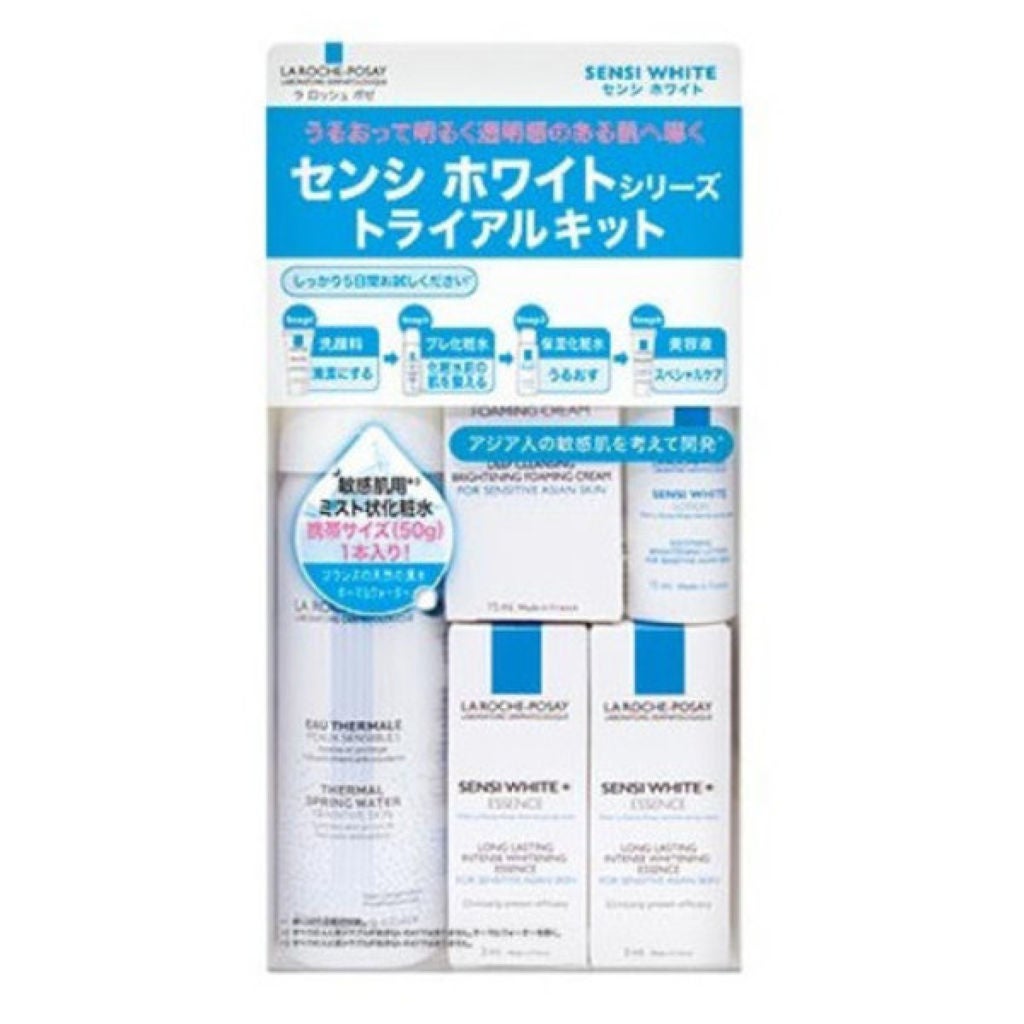 センシ ホワイト トライアルキット ラ ロッシュ ポゼ