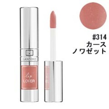 LANCOME リップラヴァー