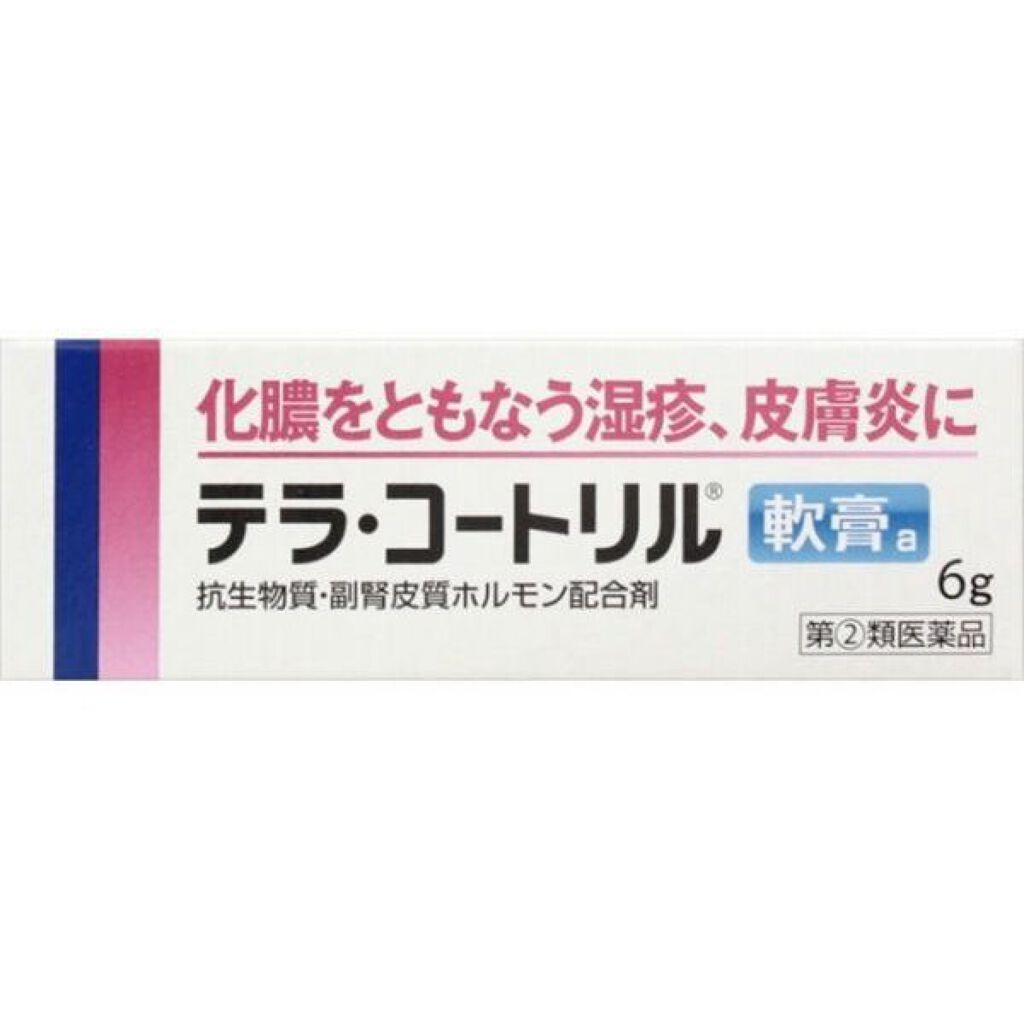 テラ・コートリル(医薬品) ジョンソン・エンド・ジョンソン