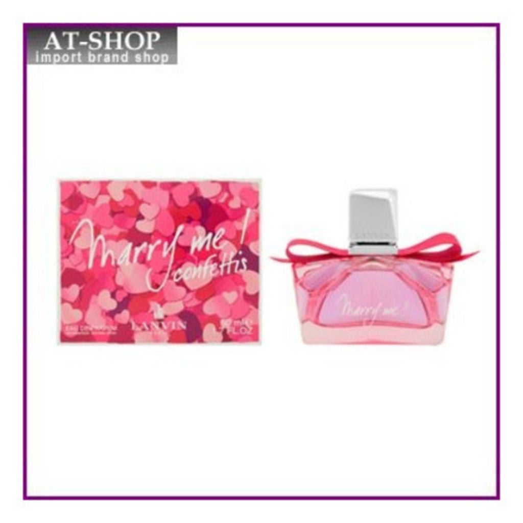 マリー・ミー! オードパルファム コンフェッティ エディション LANVIN