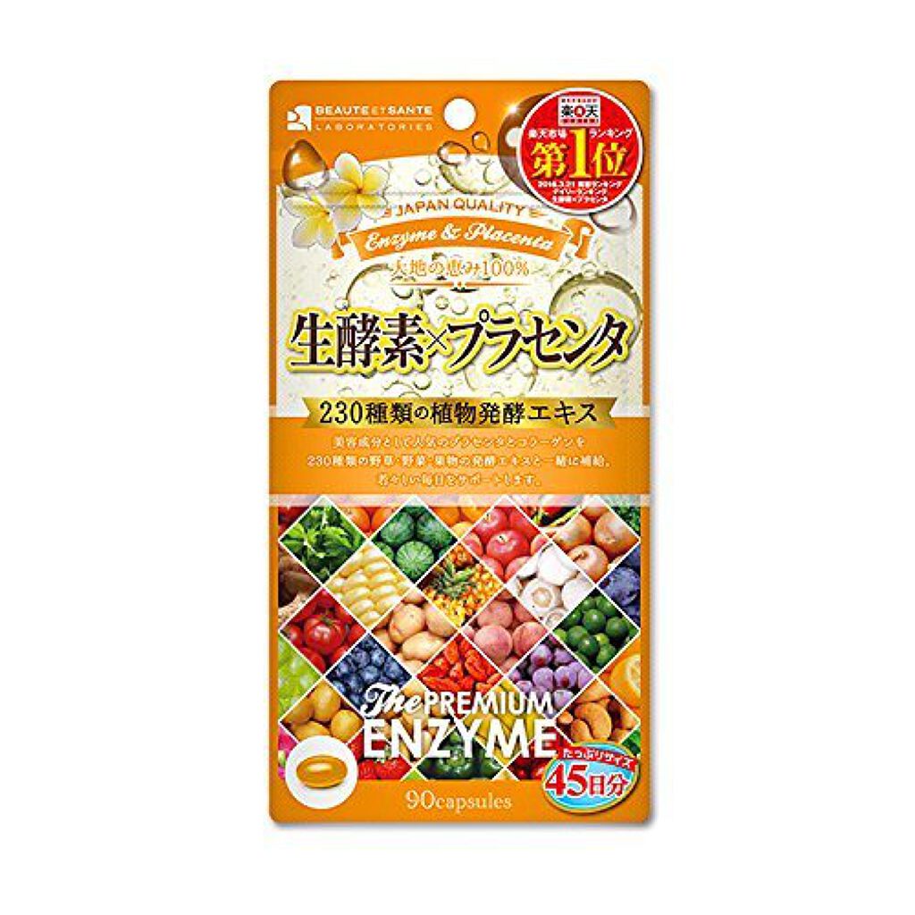 生酵素プラセンタ BEAUTE ET SANTE LABORATORIES (ボーテ サンテ ラボラトリーズ)