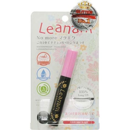 Leanani ウォータープルーフマスカラ ロング&セパレート