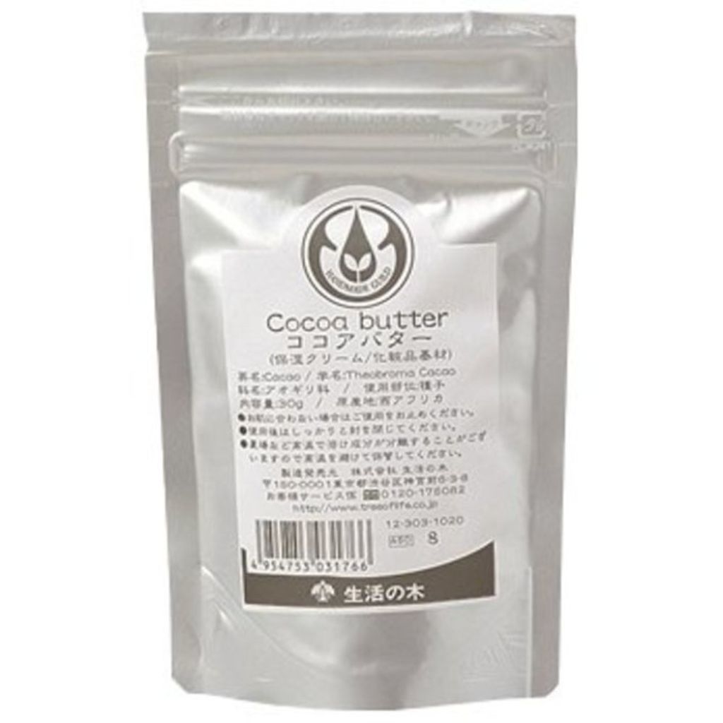 ココアバター 生活の木