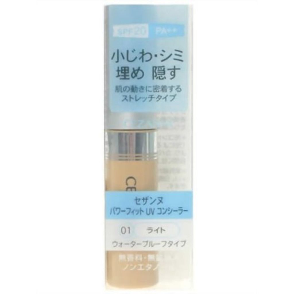 パワーフィット UV コンシーラー CEZANNE