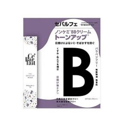 セパルフェ ザ ブライトアップ BBクリーム / セパルフェ(Ce'Parfait)