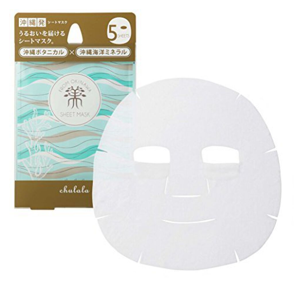 ちゅらら シートマスク ちゅらら