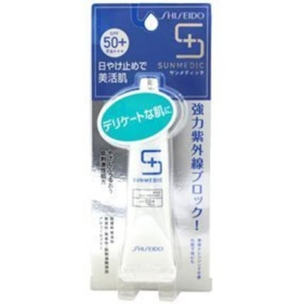 サンメディックUV デイプロテクト(ノンケミカル)