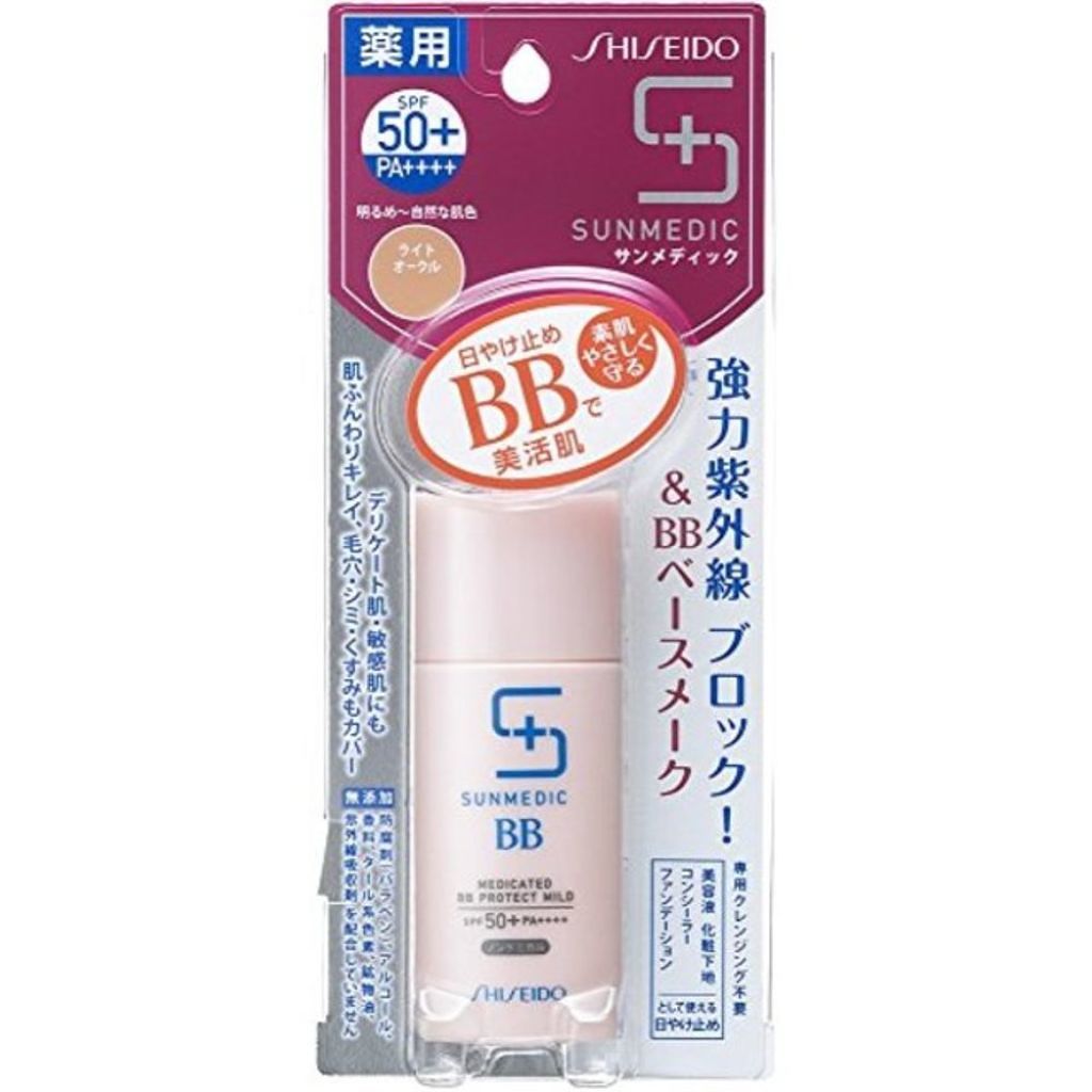 薬用BBプロテクト(マイルド) サンメディックUV