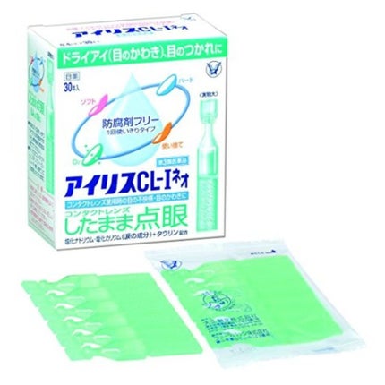 大正製薬 アイリスCL-Iネオ(医薬品)