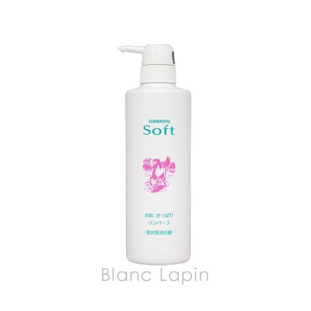 ソンバーユ ソフト 尊馬油