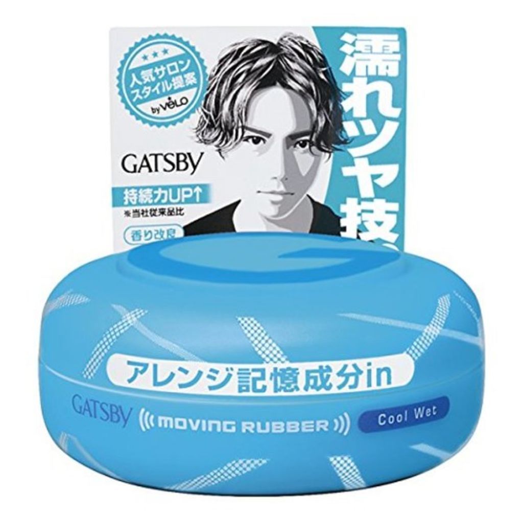 試してみた ムービングラバー クールウェット ギャツビー Lips 試してみた ムービングラバー クールウェット ギャツビー Lips