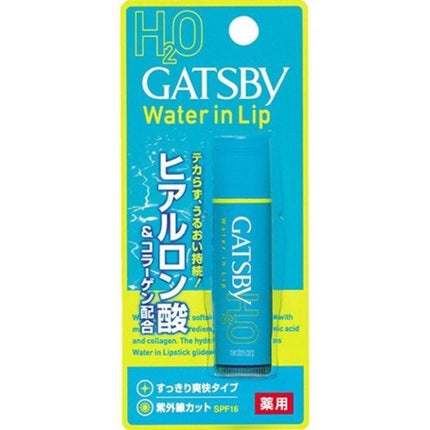 ギャツビー ウォーターインリップ