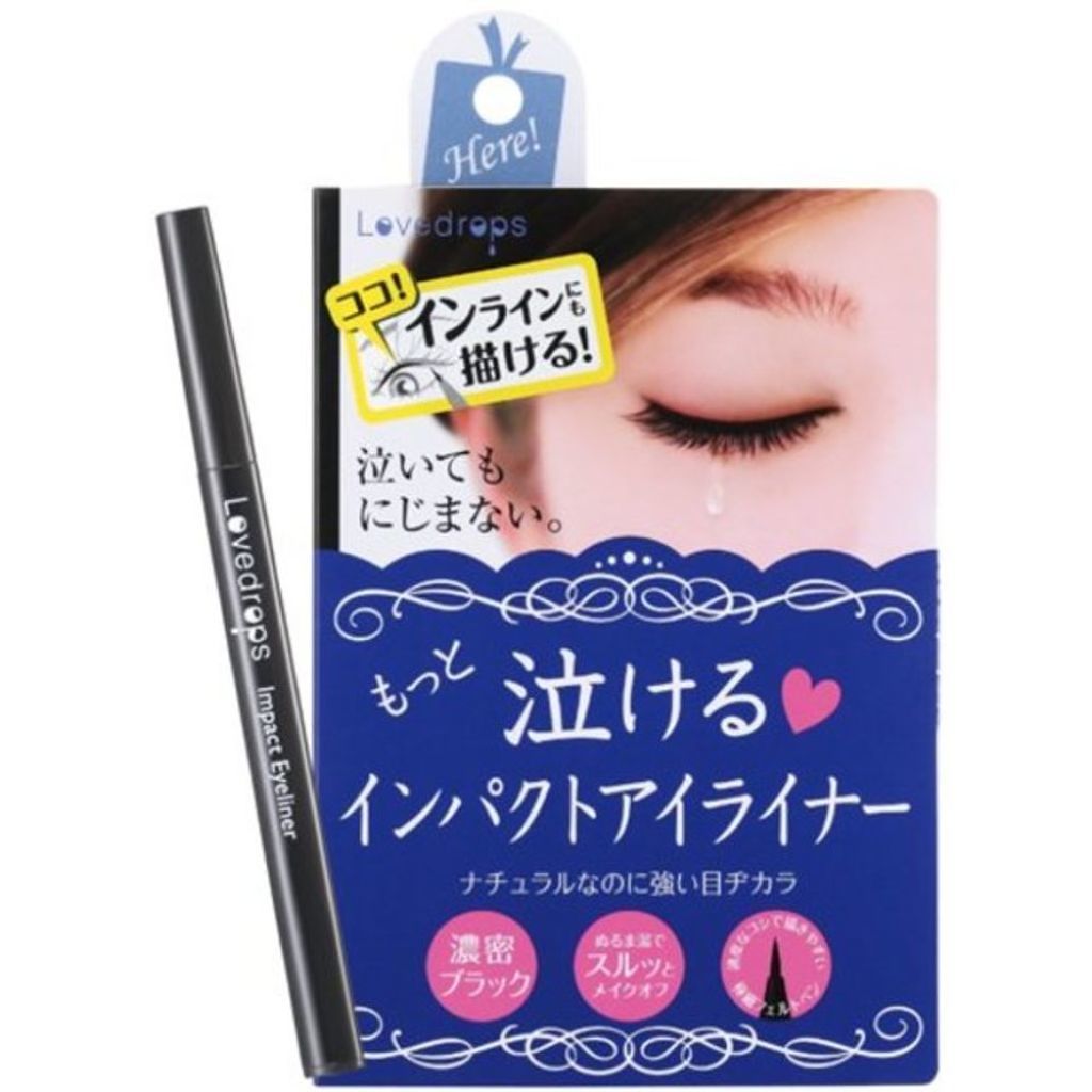 インパクトアイライナー ラブドロップス