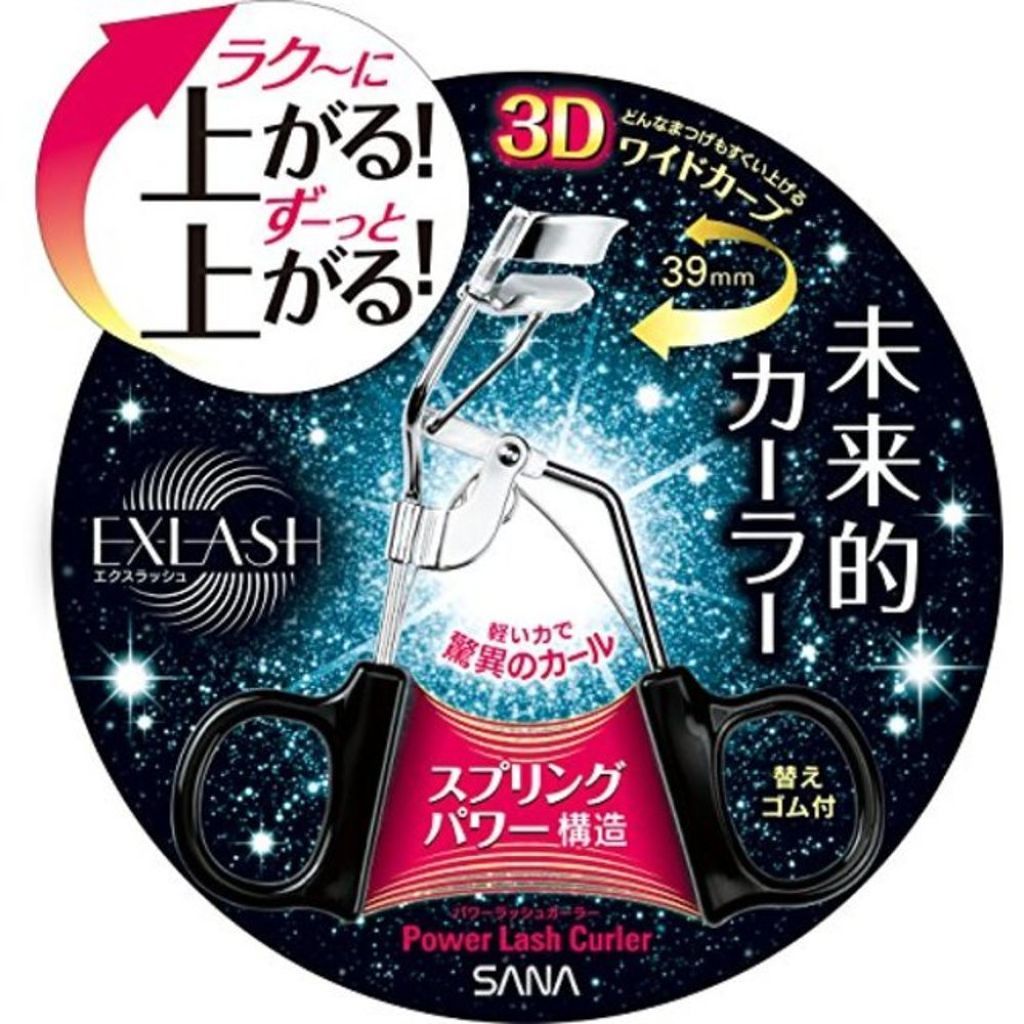 パワーラッシュカーラー / エクスラッシュ