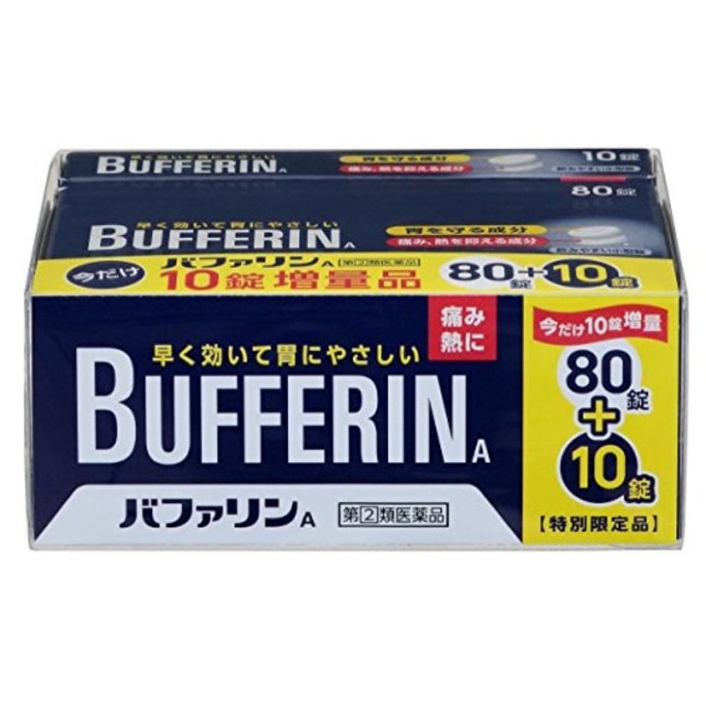 バファリンA(医薬品) バファリン