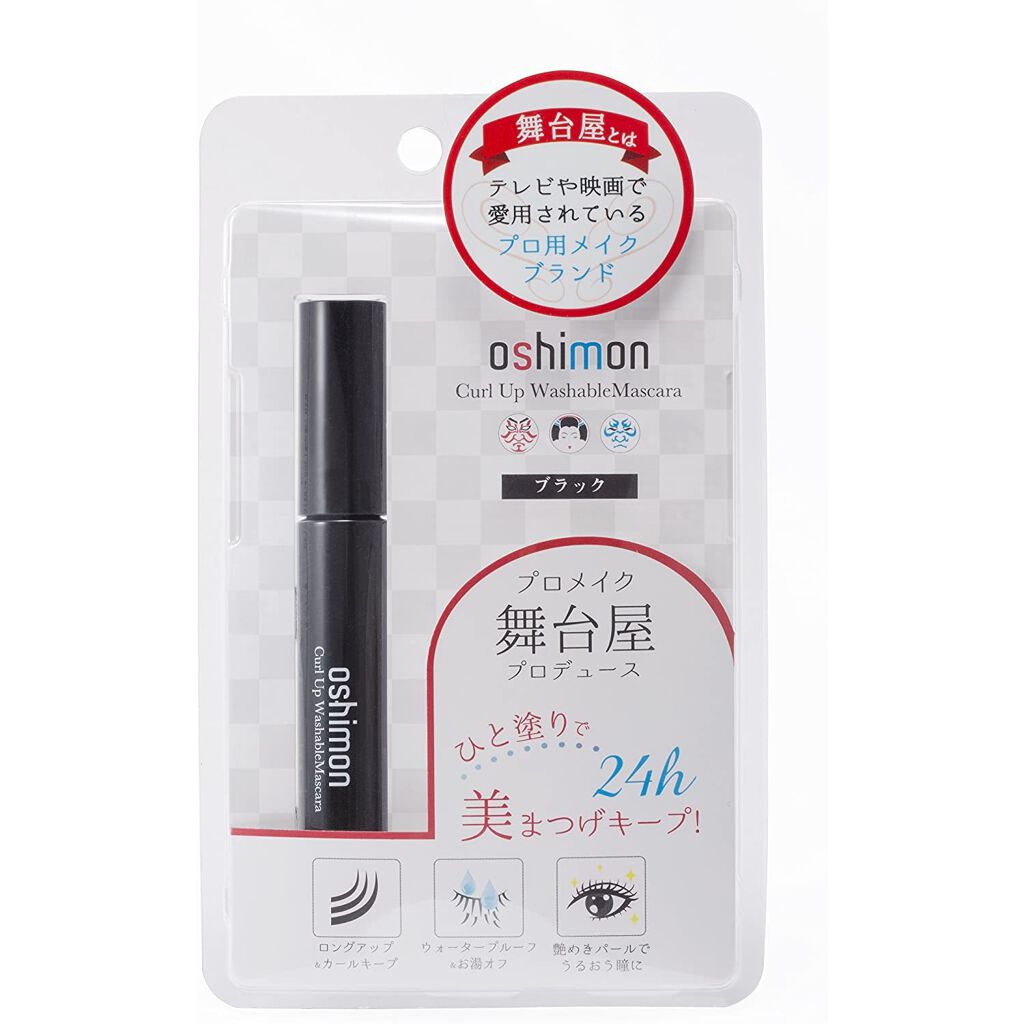OSHIMON おしもん カールアップ ウォッシャブルマスカラ OSHIMON(おしもん)