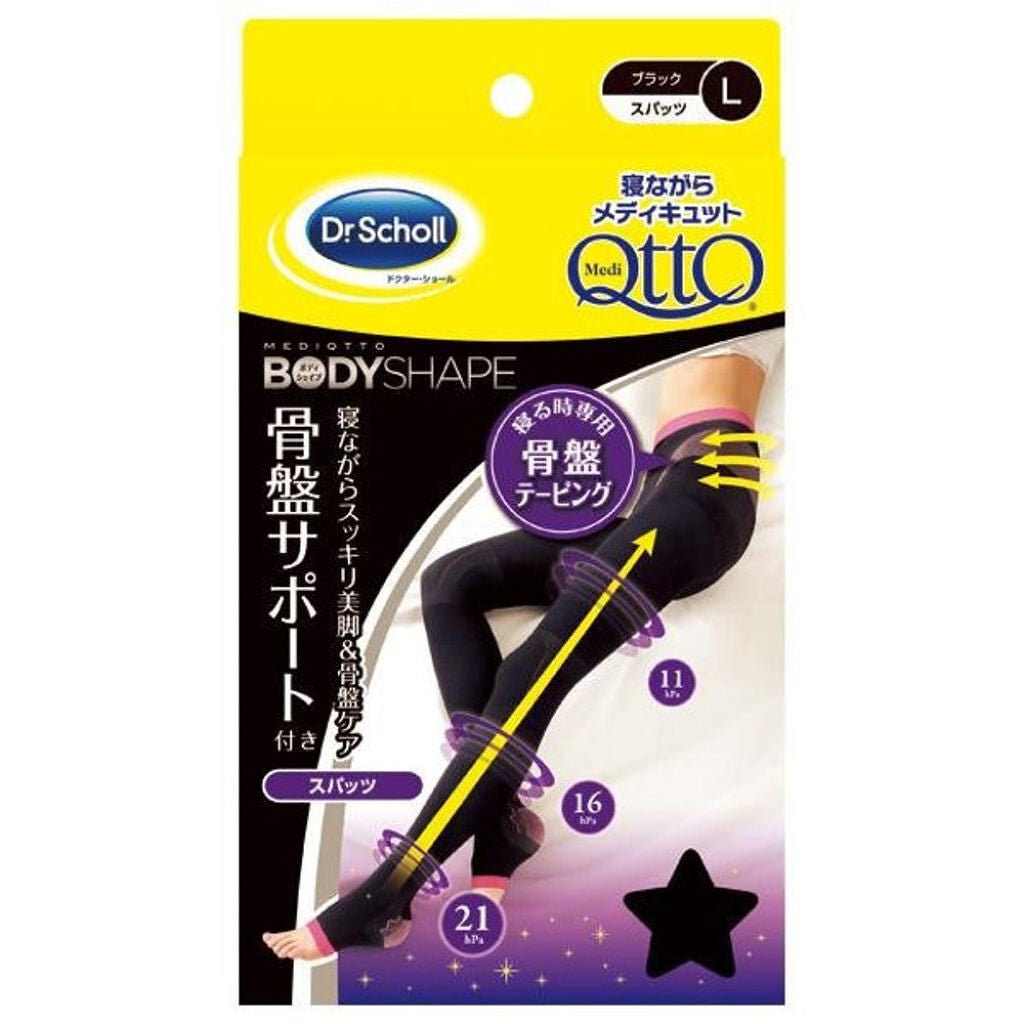 ボディシェイプ 寝ながらスパッツ 骨盤サポート付き メディキュット