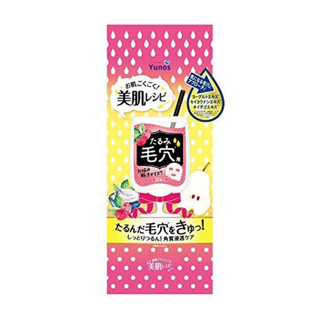美肌レシピフェイスマスク 毛穴 ユノス