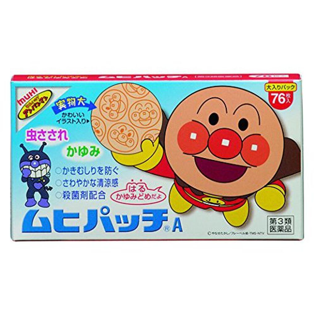 試してみた ムヒパッチa 医薬品 ムヒ Lips