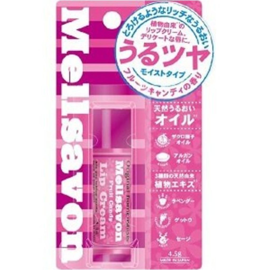 Mellsavon リップクリーム フルーツキャンディ
