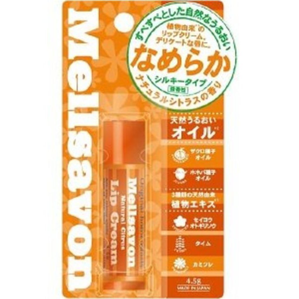 リップクリーム ナチュラルシトラス Mellsavon