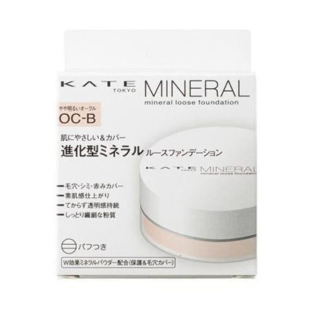 ミネラルルースファンデーション N KATE