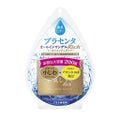 素肌しずくトータルエイジング・オールインワンゲル