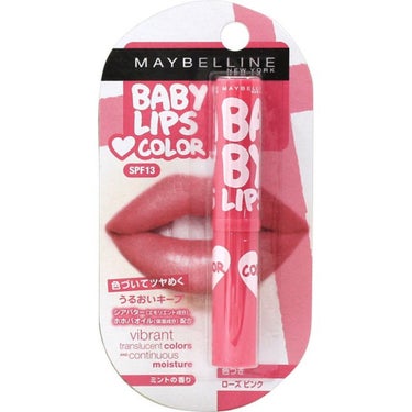 リップクリーム カラー BABY LIPS MAYBELLINE NEW YORK