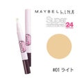 MAYBELLINE NEW YORK スーパー ミネラル コンシーラー ロングキープ