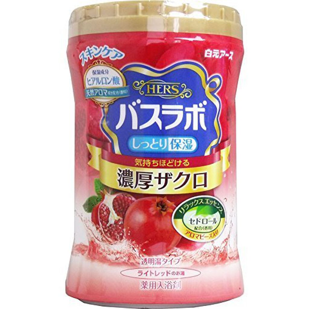 HERS バスラボ HERS バスラボ 濃厚ザクロ
