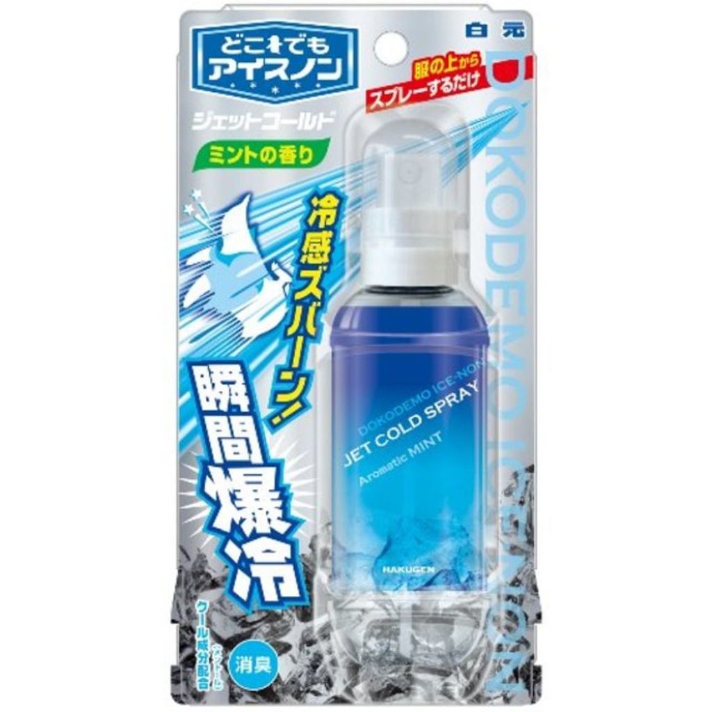 どこでもアイスノン ジェットコールド ミントの香り どこでもアイスノン