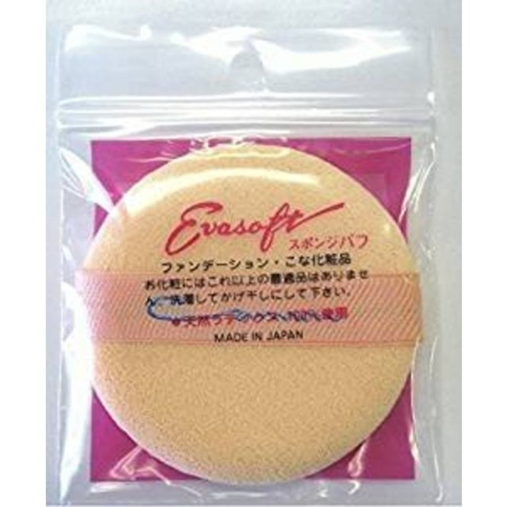 エバーソフト Canon